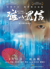 双性情趣开裆裤指j喷水h